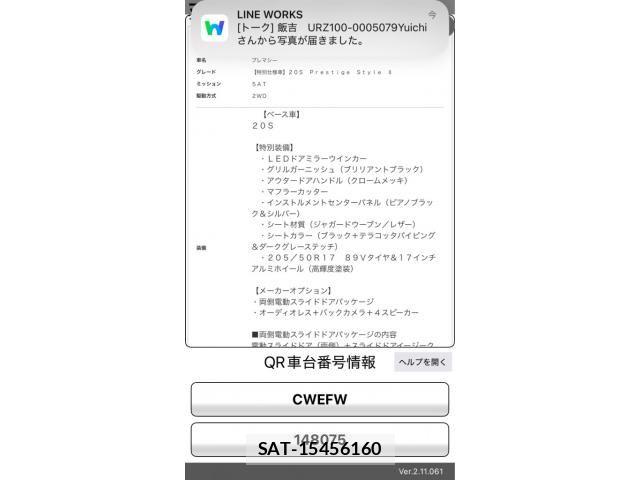 Mazda PREMACY 2012-12 8881576-25
