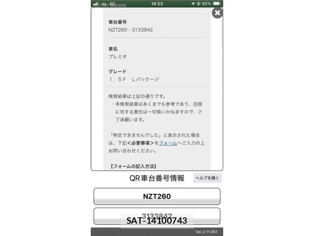 sat car
