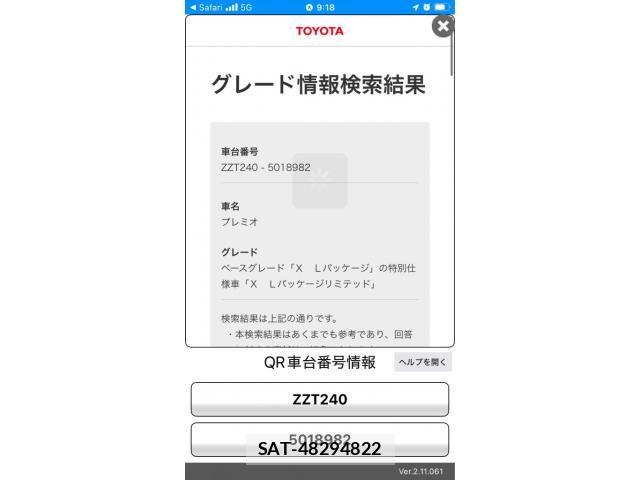 sat car