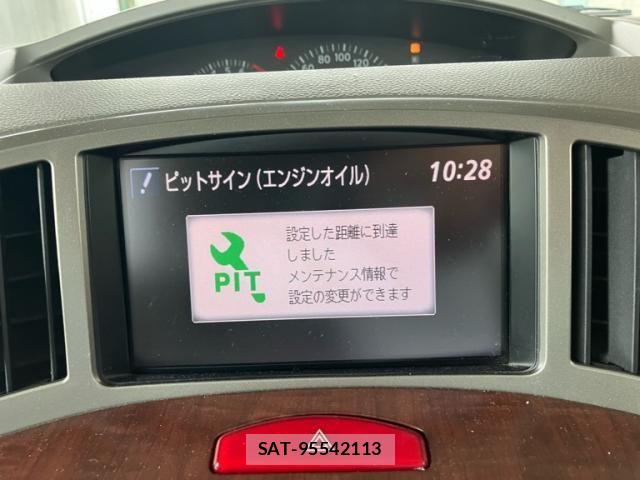 Nissan PRESAGE 2005-07 7980606-20