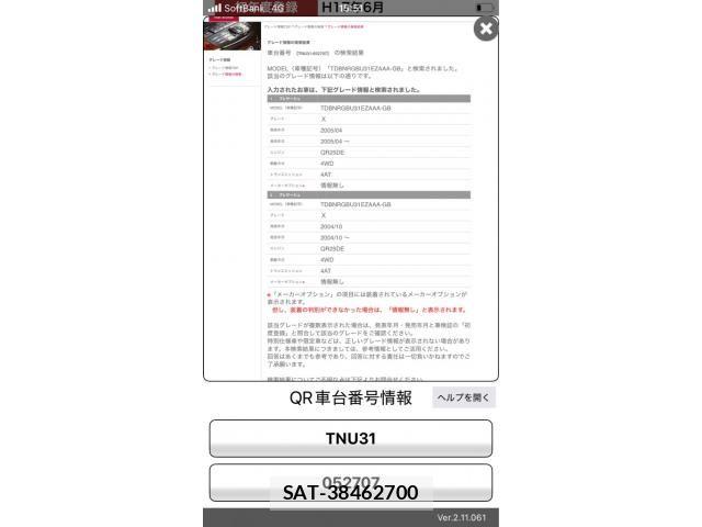 Nissan PRESAGE 2005-06 7329398-2