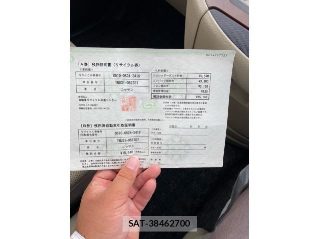Nissan PRESAGE 2005-06 7329398-8