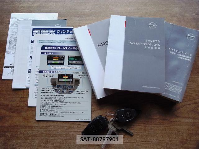 Nissan PRESIDENT 2005-01 1169260-5