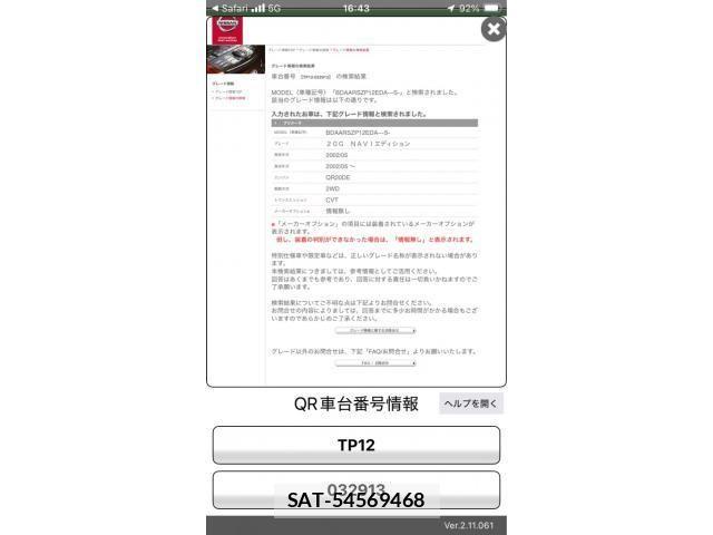 sat car