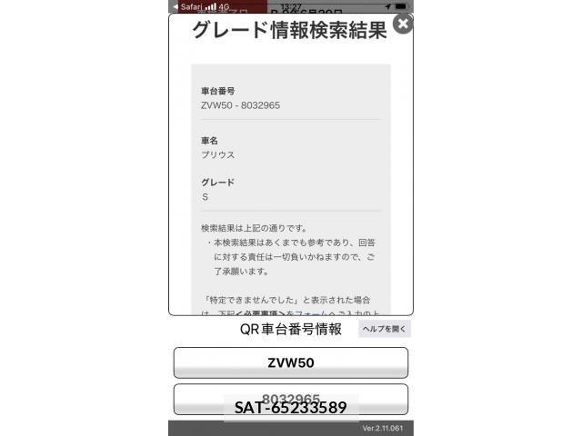 Toyota PRIUS 2016-08 6614250-22