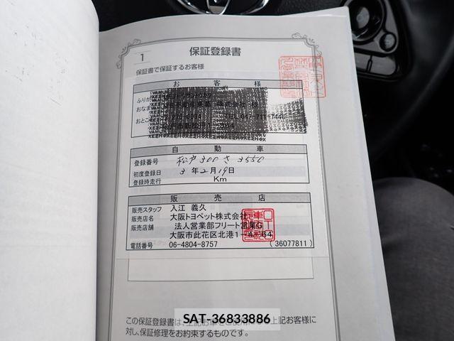 Toyota PRIUS 2021-02 6673153-22