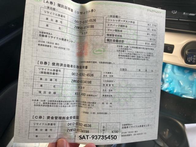 Toyota PRIUS 2018-07 6677565-24