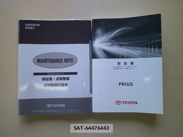 Toyota PRIUS 2016-01 6911295-26