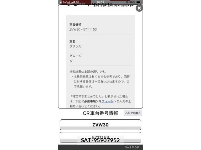 Toyota PRIUS 2013-10 7060314-18