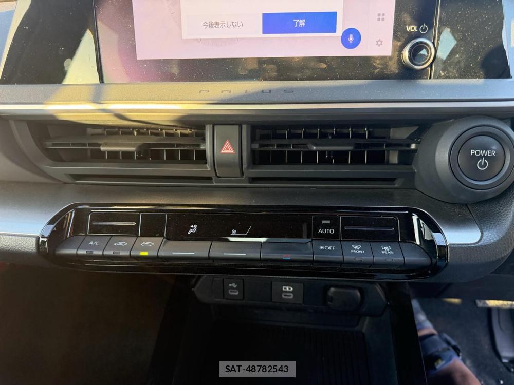 Toyota PRIUS 2023 6714476-12
