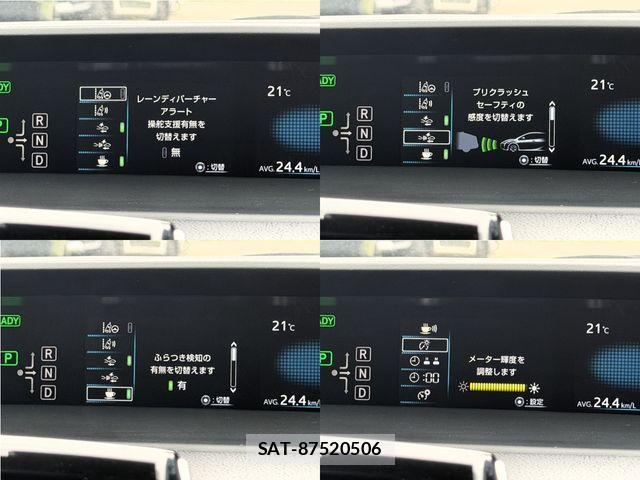 Toyota PRIUS 2017-10 7223737-18