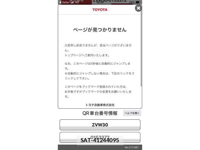 Toyota PRIUS 2010-03 7216331-22