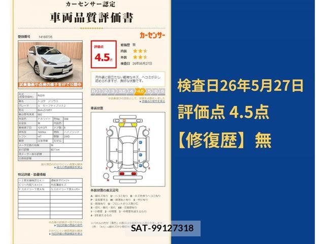 Toyota PRIUS 2021-03 7223783-13