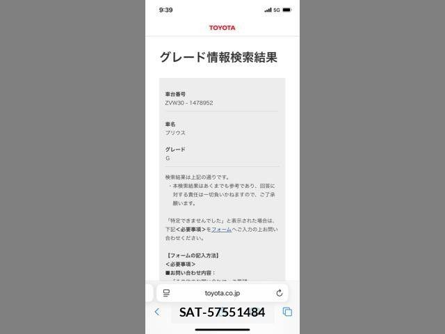 Toyota PRIUS 2011-12 7223636-7
