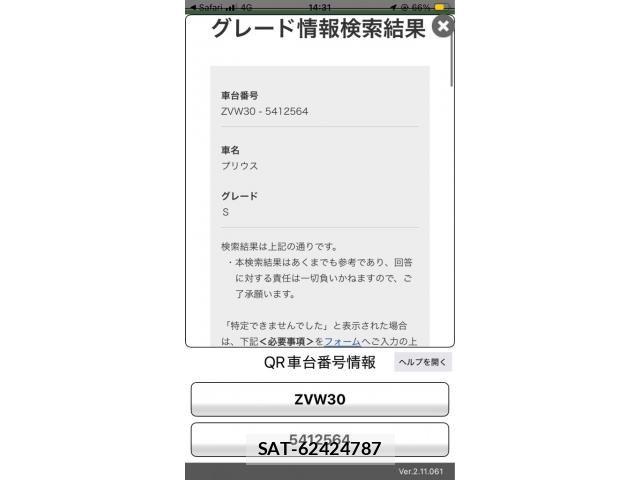 Toyota PRIUS 2012-03 7218179-16