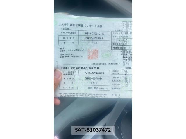 Toyota PRIUS 2009-10 7223612-22