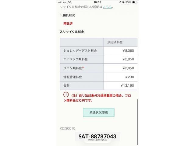 Toyota PRIUS 2009-10 7223616-19