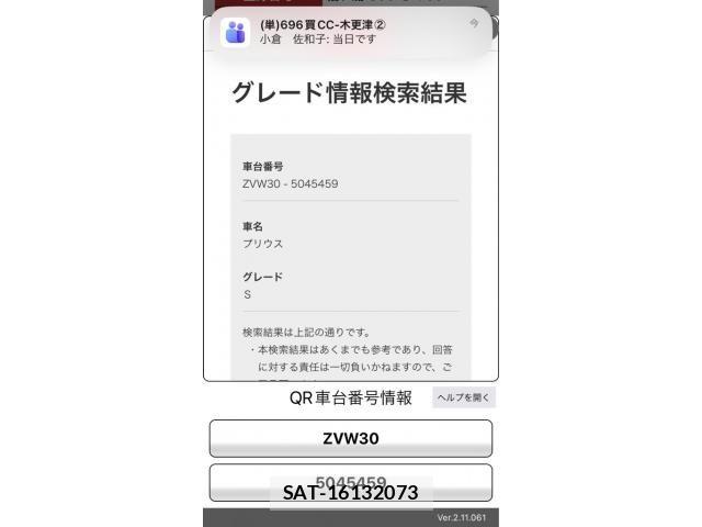 Toyota PRIUS 2009-08 7223615-24