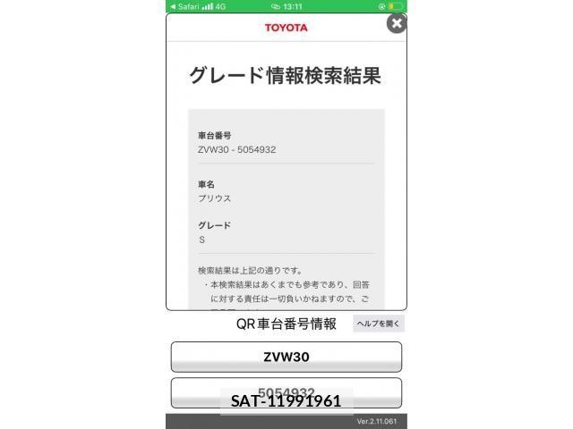 Toyota PRIUS 2009-08 7223613-17