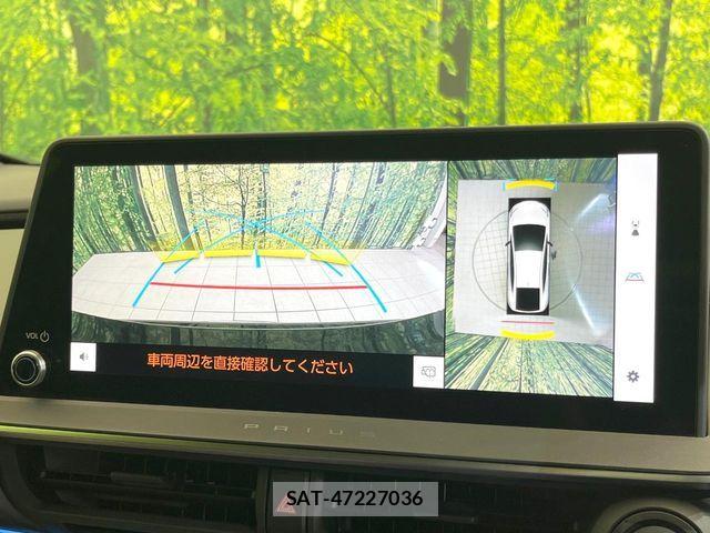 Toyota PRIUS 2023-03 7250659-3