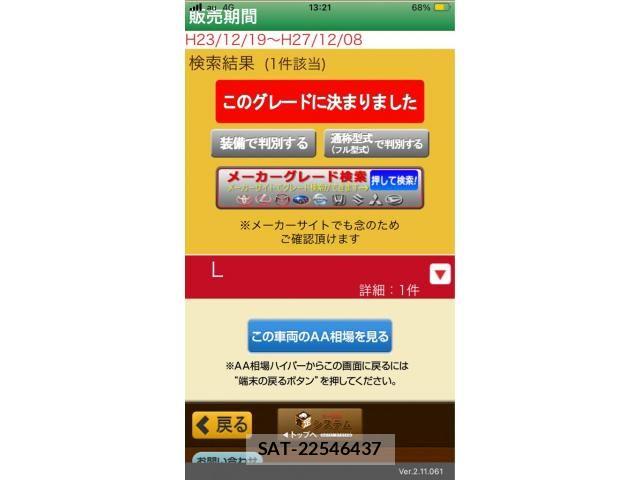 Toyota PRIUS 2012-03 7251973-0