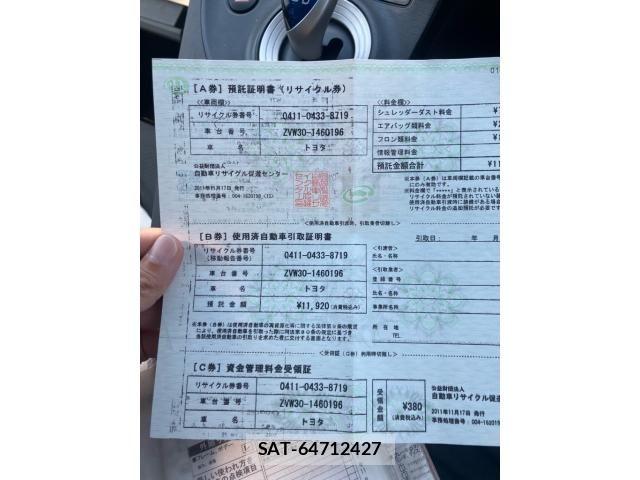 Toyota PRIUS 2011-11 7251971-24