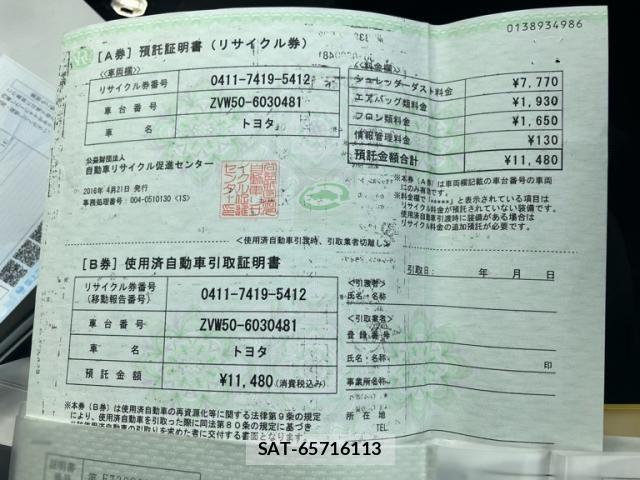 Toyota PRIUS 2016-04 7251953-19