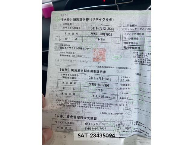 Toyota PRIUS 2016-07 7272734-24