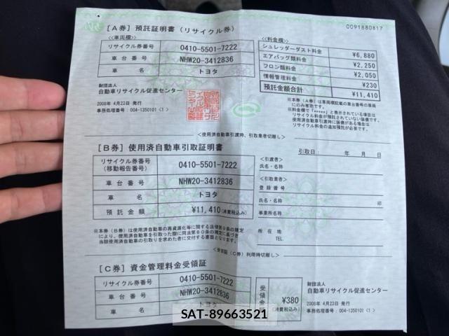 Toyota PRIUS 2008-04 7329460-18
