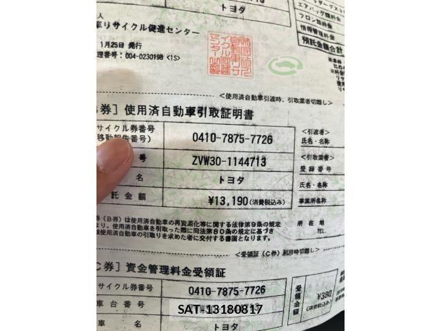 Toyota PRIUS 2010-01 7329471-24