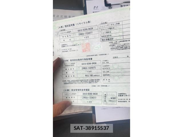 Toyota PRIUS 2010-12 7329478-28