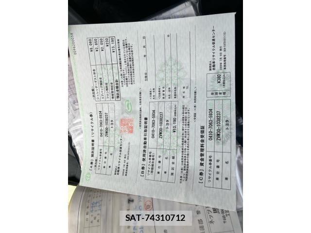 Toyota PRIUS 2009-07 7329469-20