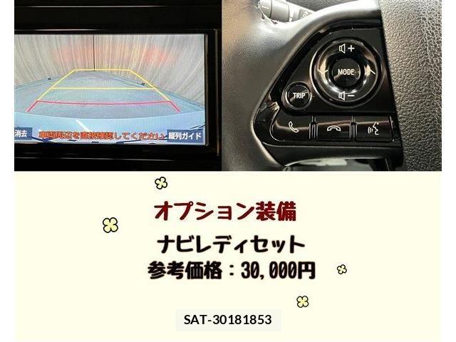 Toyota PRIUS 2019-01 7329433-4