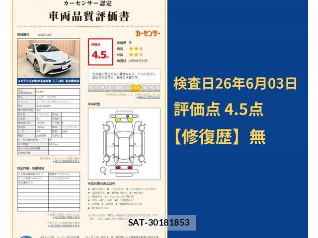 Toyota PRIUS 2019-01 7329433-8