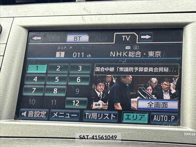 Toyota PRIUS 2012-10 7329459-21