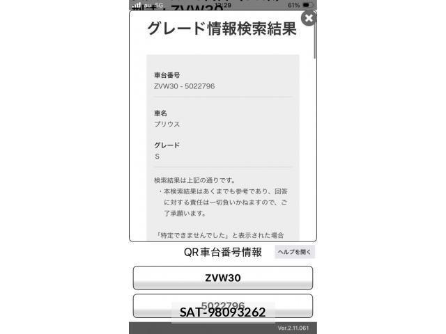 Toyota PRIUS 2009-06 7359391-29
