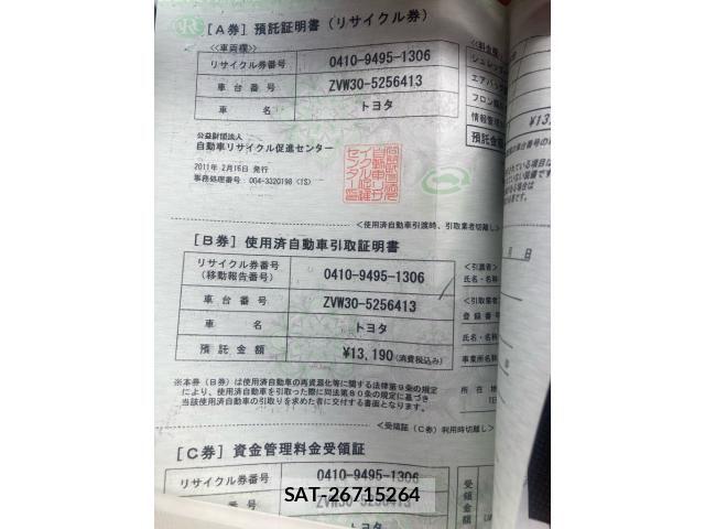 Toyota PRIUS 2011-02 7359394-20