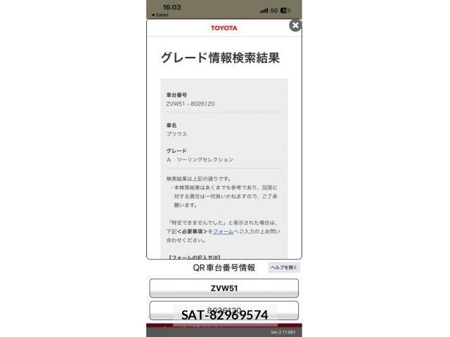 Toyota PRIUS 2016-09 7359367-25