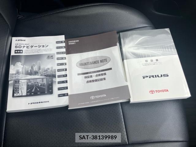 Toyota PRIUS 2015-09 7456920-23