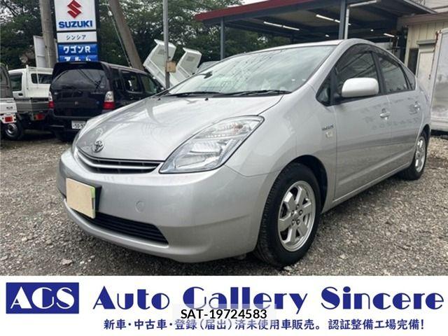 Toyota PRIUS 2010-01 7456942-0