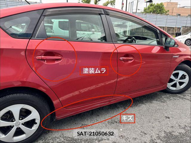 Toyota PRIUS 2009-07 7456973-13