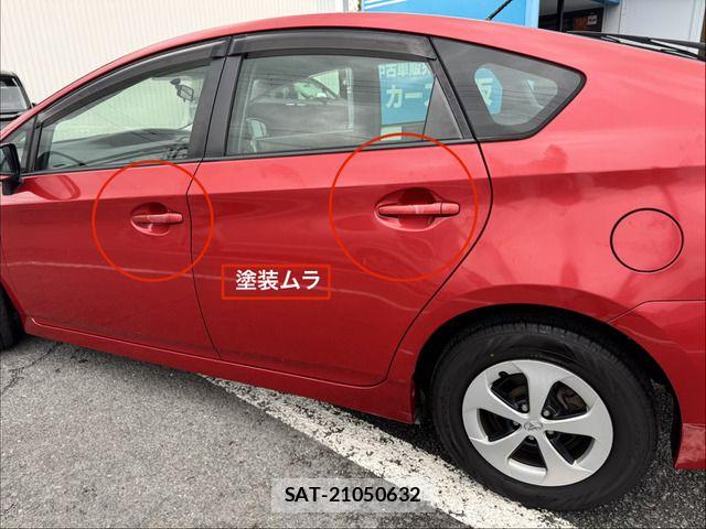 Toyota PRIUS 2009-07 7456973-15