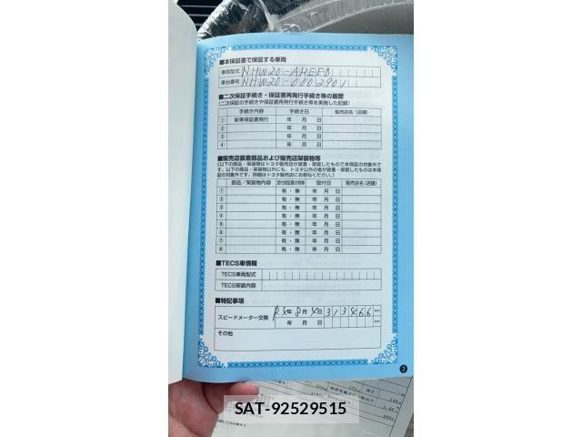 Toyota PRIUS 2003-09 7456971-20