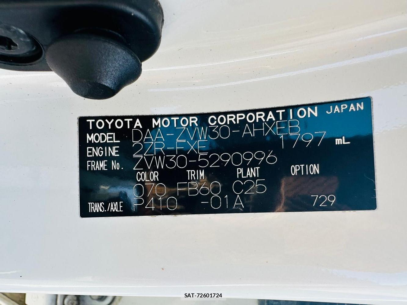 Toyota PRIUS 2011 6551000-38