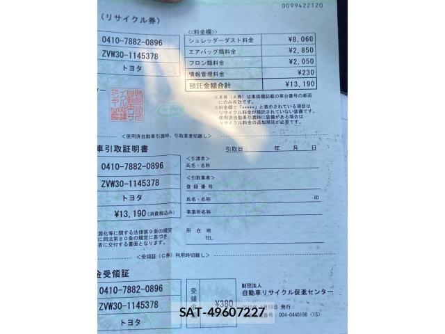 Toyota PRIUS 2010-01 7502357-24
