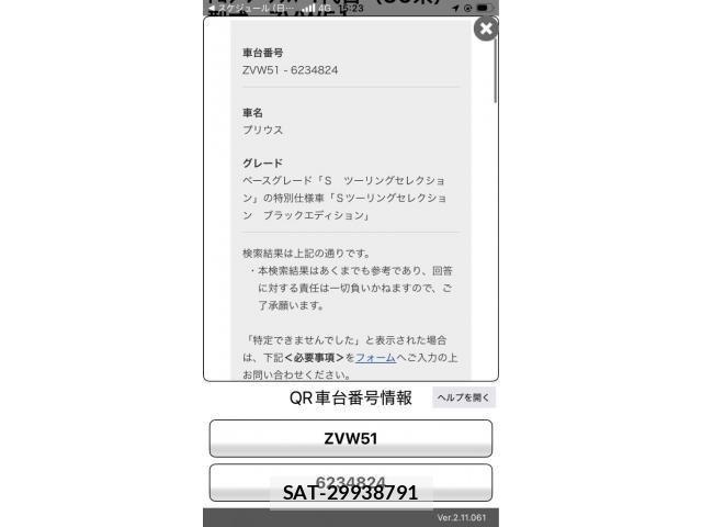 Toyota PRIUS 2022-03 7502286-23