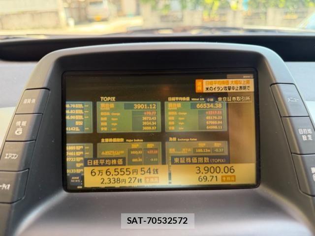 Toyota PRIUS 2006-07 7502344-23