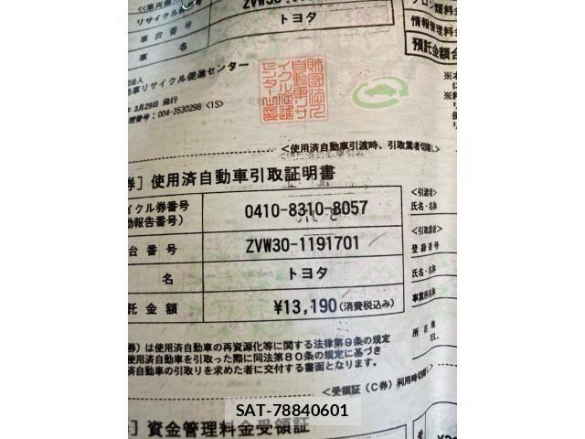 Toyota PRIUS 2010-03 7619339-24