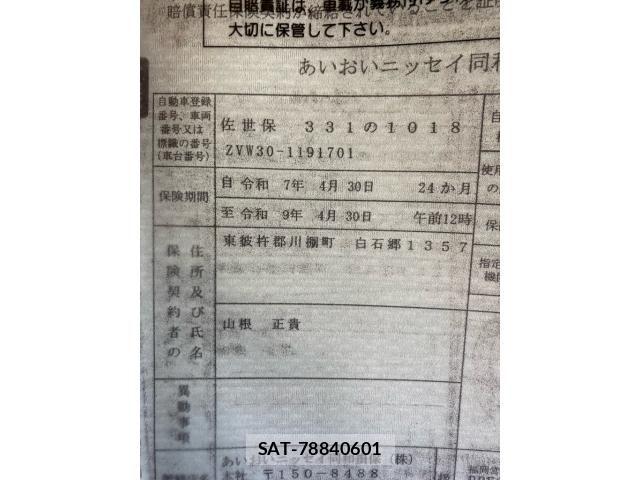 Toyota PRIUS 2010-03 7619339-26