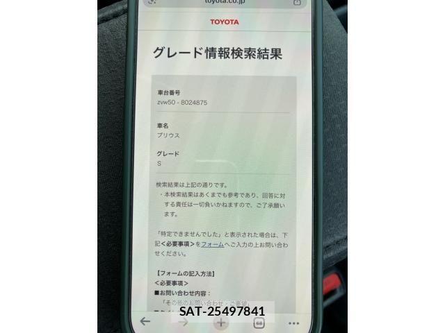 Toyota PRIUS 2016-06 7619289-29